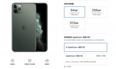 ​苹果11promax多大尺寸屏幕(苹果11promax长宽是多少厘米)