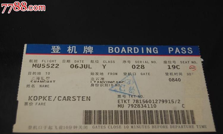 柜台办理登机手续最早提前几个小时