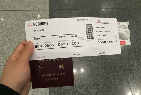 提前几个小时可以办理登机