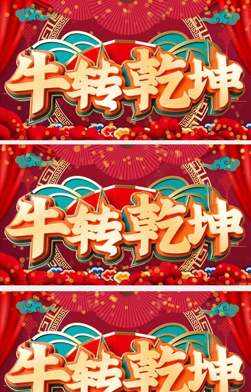 手转乾坤的意思是什么