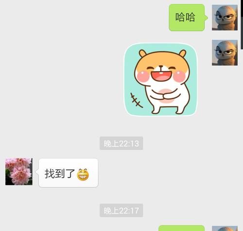 八班群聊搞笑昵称