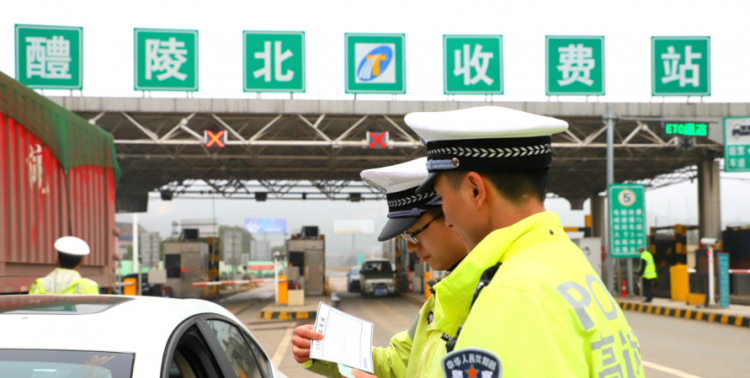 元旦期间高速公路免费吗?