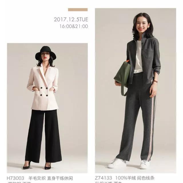 便宜又好的女装店有哪些(好看到爆的女装店)(30)