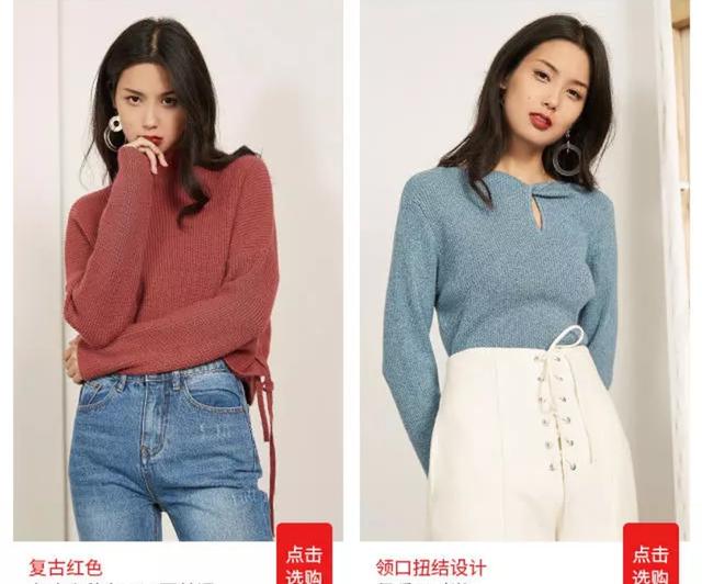 便宜又好的女装店有哪些(好看到爆的女装店)(17)