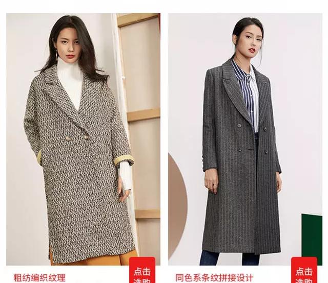 便宜又好的女装店有哪些(好看到爆的女装店)(16)