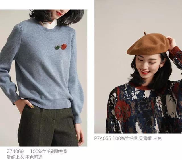 便宜又好的女装店有哪些(好看到爆的女装店)(29)