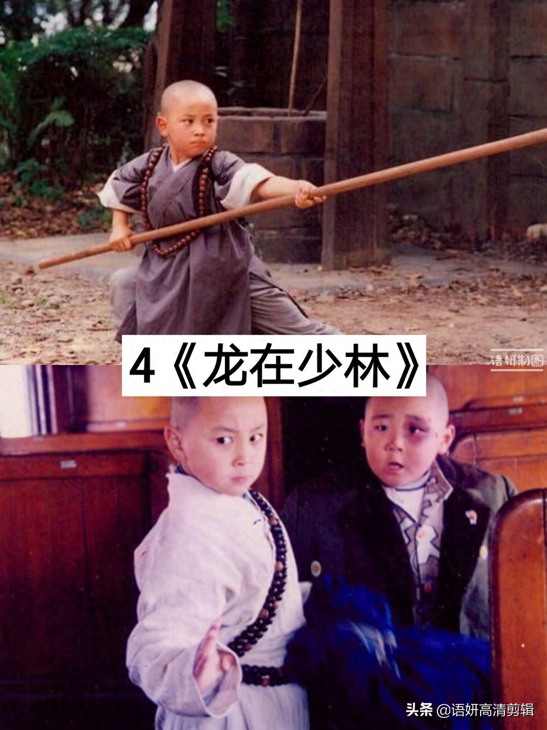 10部关于功夫小子的电影,你们看过哪几部?哪一部最好看?