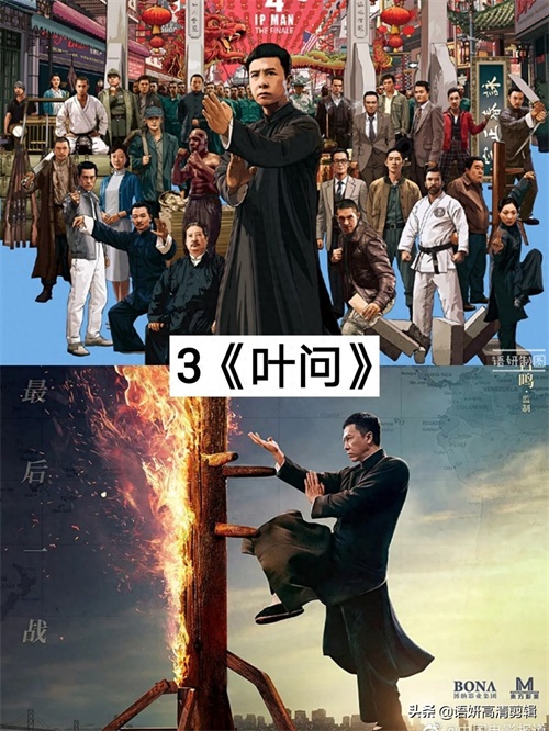 10部关于功夫小子的电影,你们看过哪几部?哪一部最好看?