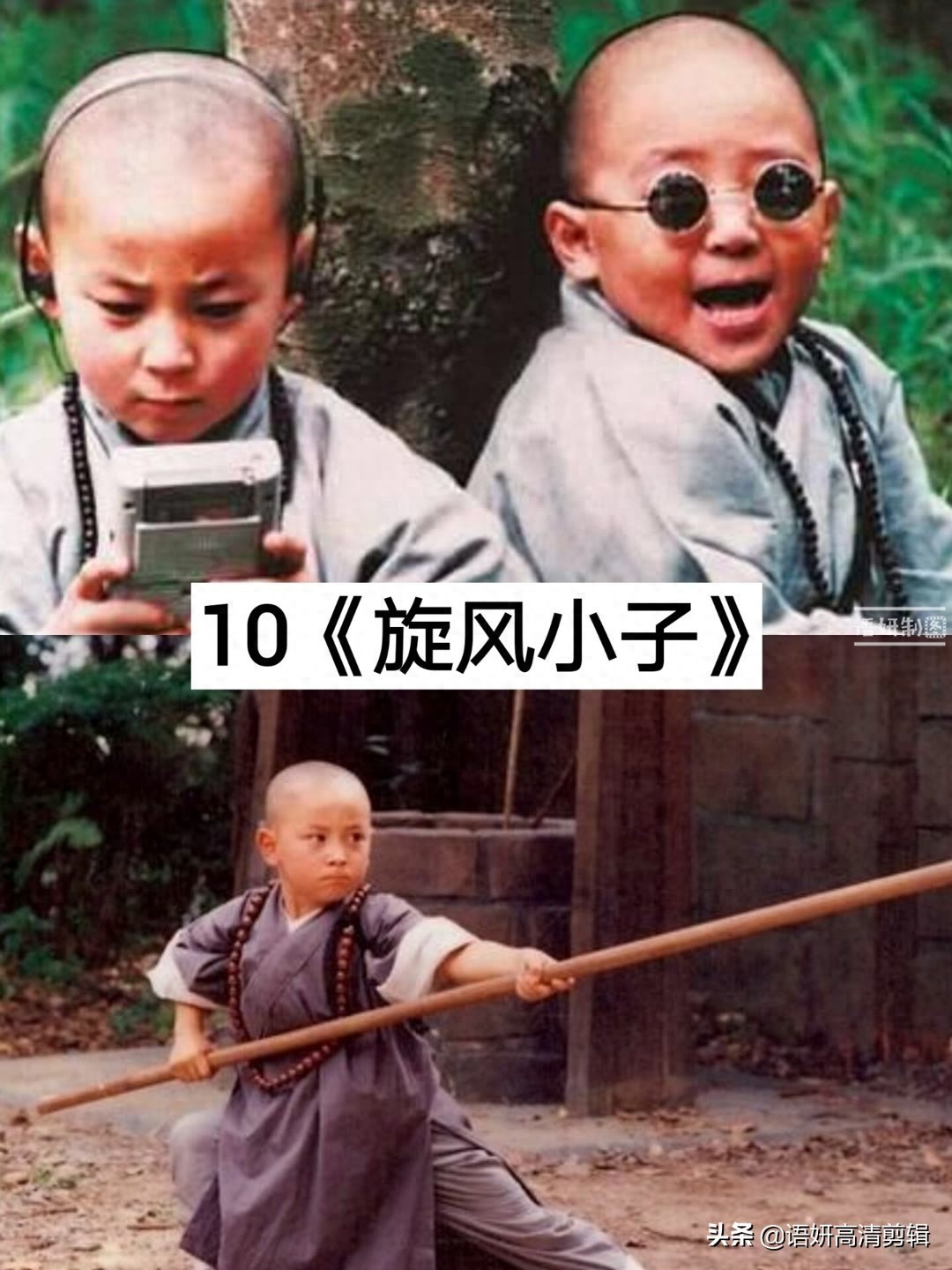 10部关于功夫小子的电影,你们看过哪几部?哪一部最好看?