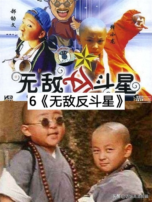 10部关于功夫小子的电影,你们看过哪几部?哪一部最好看?
