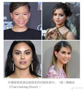 ​昆凌被列入黑寡妇参考演员名单，黑寡妇是哪部电影