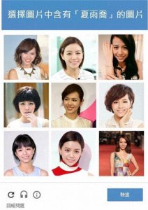 ​夏于乔和宋芸桦外貌相似度极高 网友分不出谁是谁