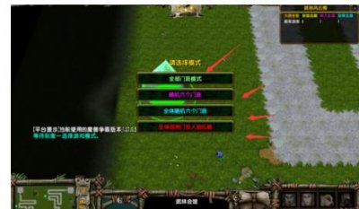 ​混乱武林苍山负雪攻略