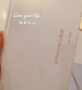 ​《爱情只是古老传说》：戴着面具的婚姻，终归是不能善终