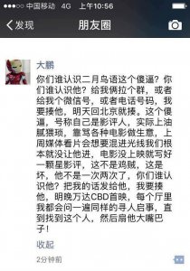 ​上映了快1个月，缝纫机乐队在豆瓣上的评分从6.6到了7.0