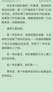 ​最好的我们和你好旧时光哪个好看(你好时光 和最好的我们)