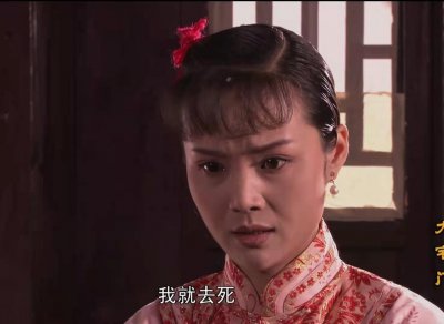 ​《大宅门》：黄春PK香秀，白景琦更喜欢谁？