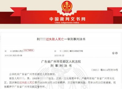 ​打男小三犯法吗（妻子出轨男小三被捉现行）