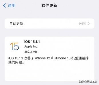 ​iphone怎么设置通话不断网（快速解决通话掉线问题）