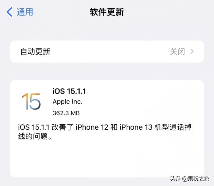 iphone怎么设置通话不断网（快速解决通话掉线问题）