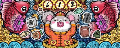 ​胆小过街是什么生肖