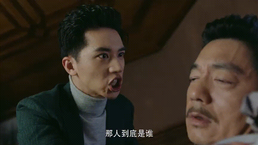 流光之城1-40集解析(流光之城40集观剧反馈-第一弹)(17)