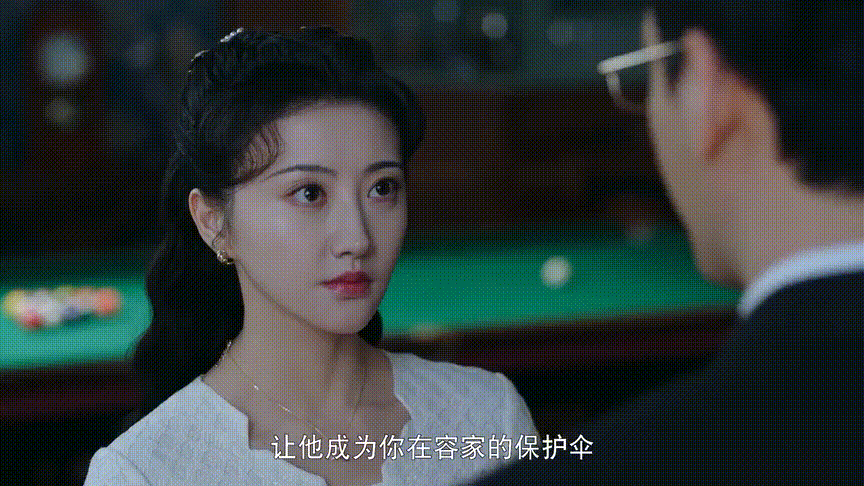 流光之城1-40集解析(流光之城40集观剧反馈-第一弹)(5)