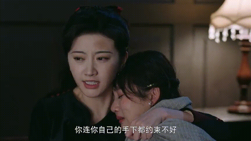 流光之城1-40集解析(流光之城40集观剧反馈-第一弹)(7)