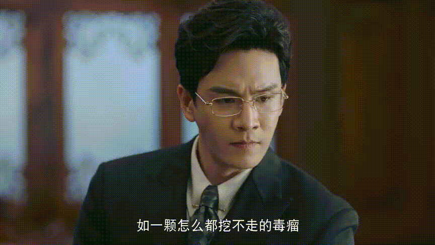 流光之城1-40集解析(流光之城40集观剧反馈-第一弹)(18)