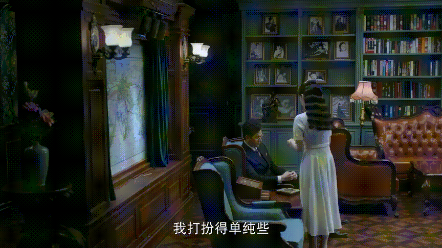 流光之城1-40集解析(流光之城40集观剧反馈-第一弹)(4)