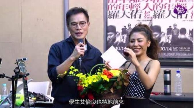 艾怡良是拉拉吗 艾怡良个人资料身高