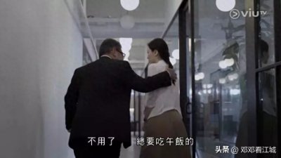 ​闹大了！女员工举报被迫和领导发生性关系，聊天记录和照片曝光！