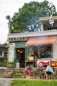​《云边有个小卖部》曝特辑 西安路演张嘉佳周也分享故乡往事