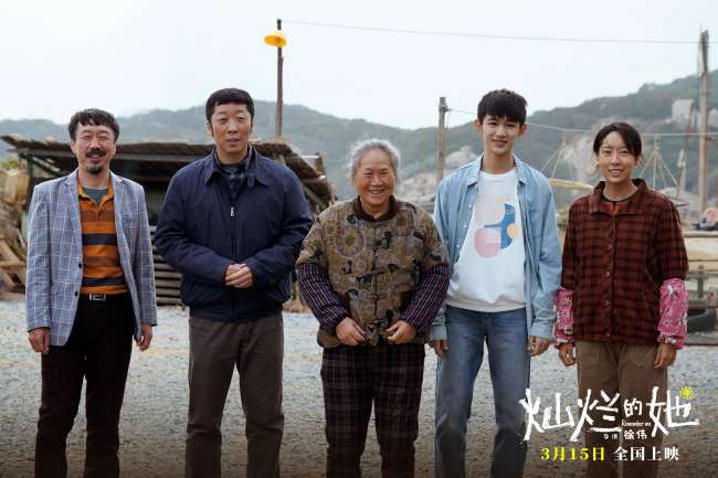 《灿烂的她》发布终极预告 惠英红刘浩存互诉深情