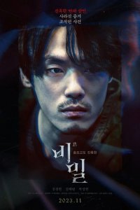 ​以暴制暴的爽片，竟然把我看心梗了