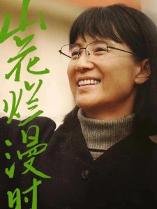 ​2024年国产剧豆瓣高分排行榜前30，假期追剧清单，最高分9.6