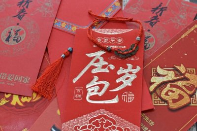 ​压岁钱给到几岁合适？建议不要超过此年龄，不合规矩还平添尴尬