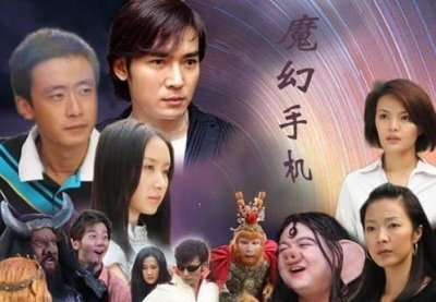 ​《魔幻手机》中的绝对男主陆小千, 如今却沦落在网剧中跑龙套!