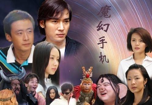 《魔幻手机》中的绝对男主陆小千, 如今却沦落在网剧中跑龙套!