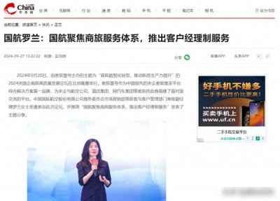 ​空姐透露“潜规则”？坐飞机时头等舱窗帘总是拉上，原来是有猫腻