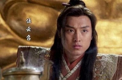 ​隋唐第五好汉——伍云召