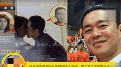 ​SHE任家萱怀孕，前夫张承中不甘郁闷溢出屏幕