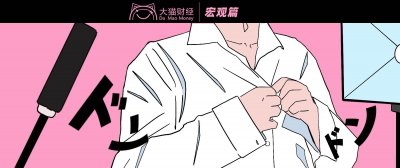 ​想去日本当av男优赚大钱？个中心酸你想不到