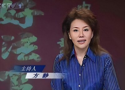 ​16年前，诬陷央视主持人是“间谍”的北大教授，他后来怎样了？