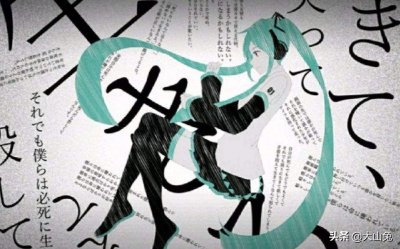 ​一分钟唱日语歌练假名识读：被生命所厌恶