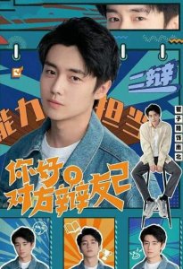 ​超级推荐几部好看又上头的青春偶像剧。记得看哦。