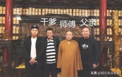 ​一张照片暴露了释小龙身后的三座靠山有多强