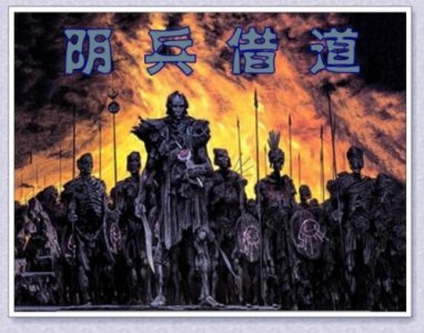 ​阴兵借道预示灾难来临，还是因为声音的错觉，专家给出了解释