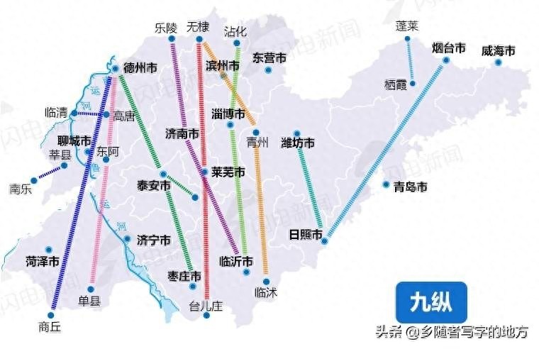 山东省高速公路网中长期规划图,山东人收藏了