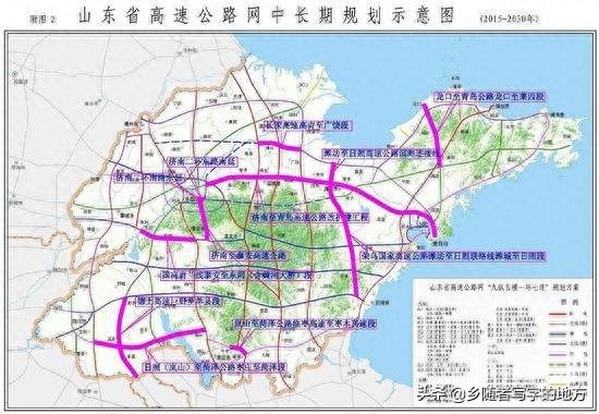山东省高速公路网中长期规划图,山东人收藏了